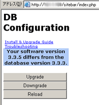 DB Configuration image