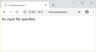No input file specified. の表示