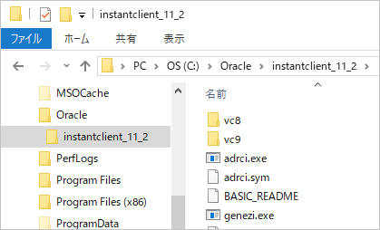 Instant Client Package - Basic を展開