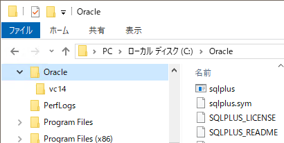 SQL*Plus Package の展開