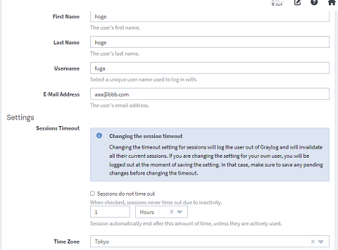 ユーザー項目の入力