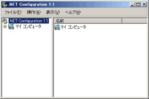 .NET Configuration 1.1