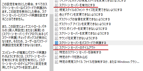 設定する3つのポリシー