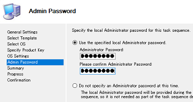 ローカル Administrator のパスワード設定方法指定