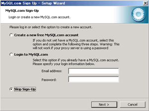 MySQLへの登録設定