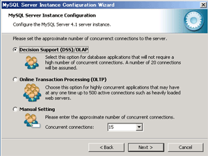 接続ユーザー数設定