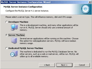 基本設定の選択
