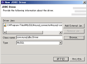 New JDBC Driver