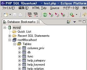 Database Bookmarkの例