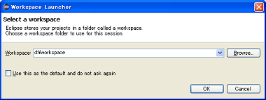 作業エリアの設定