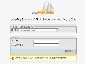 phpmyadmin