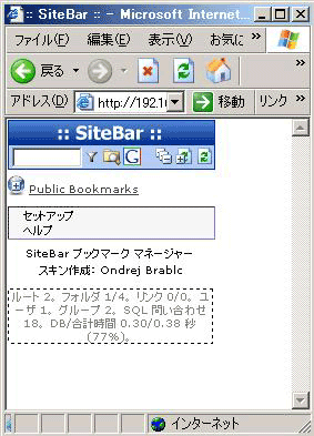 SiteBar